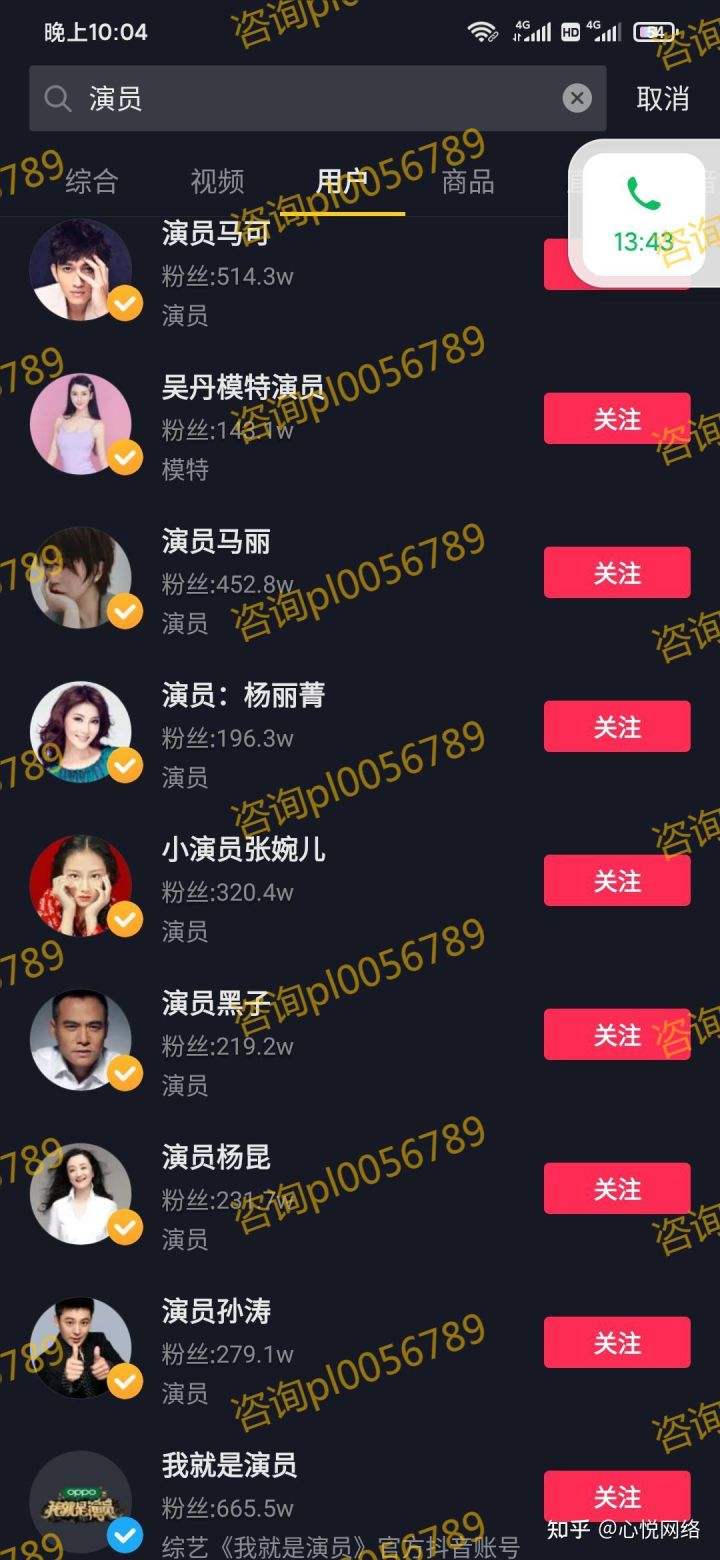 微信视频号黄v认证条件(微信视频号蓝v和黄v的区别)