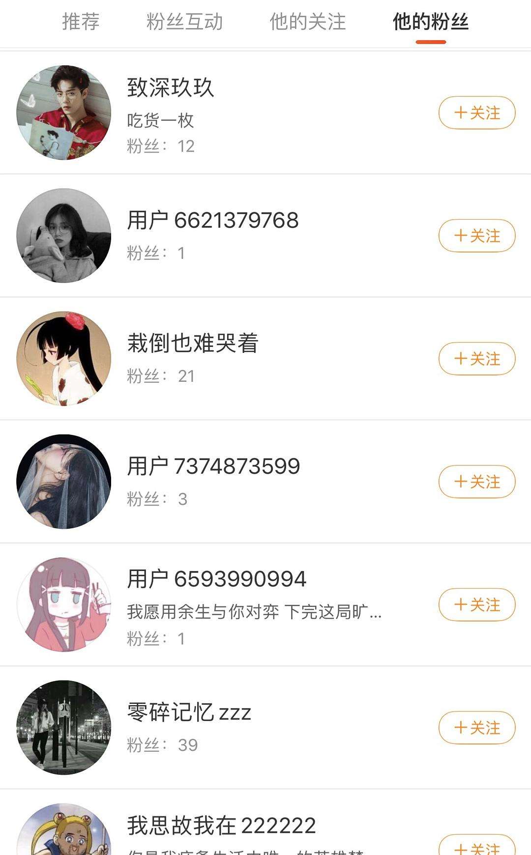 微博里的黄v是什么意思(微博里的黄v红v蓝v是什么意思)