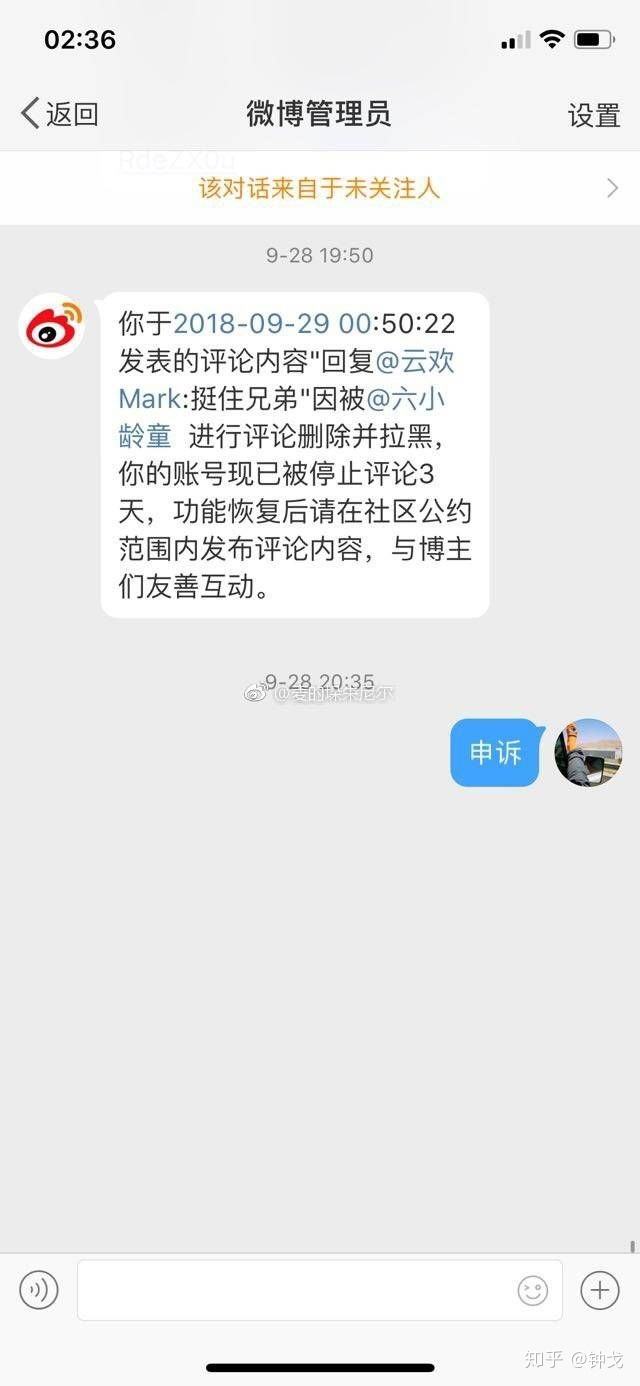 微博里的黄v是什么意思(微博里的黄v红v蓝v是什么意思)