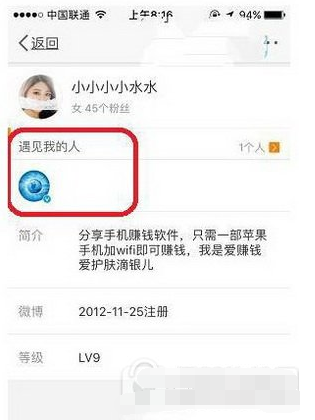 怎么看微博看过的内容(微博怎么查看赞过的内容)