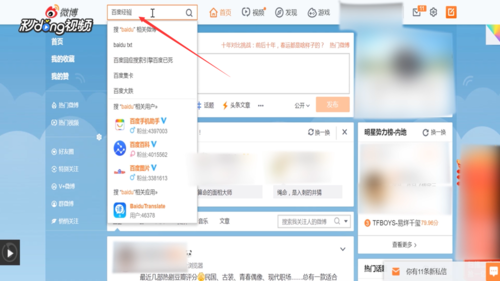 微博账号在线购买(微博实时号购买网站)