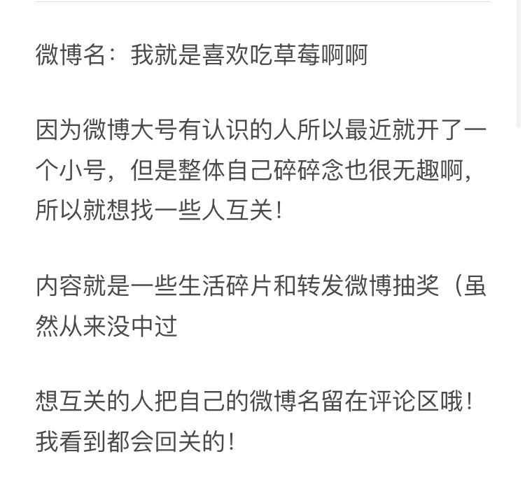 微博买fo网站(微博买fo自助平台)