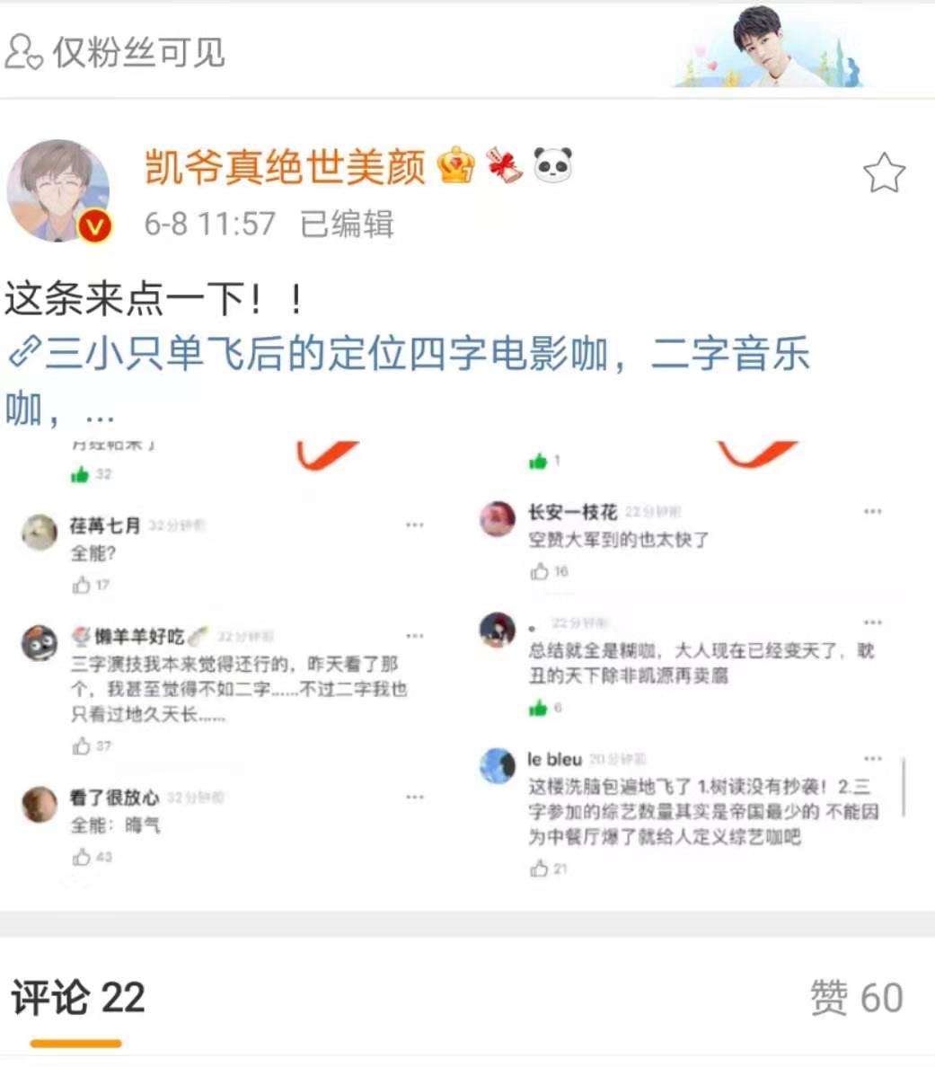 微博红v怎么刷(微博红v怎么维持)