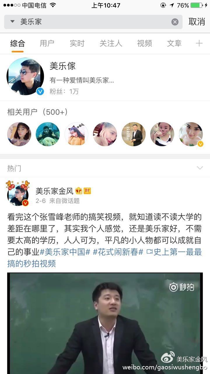 包含怎么测试自己是不是实时号的词条