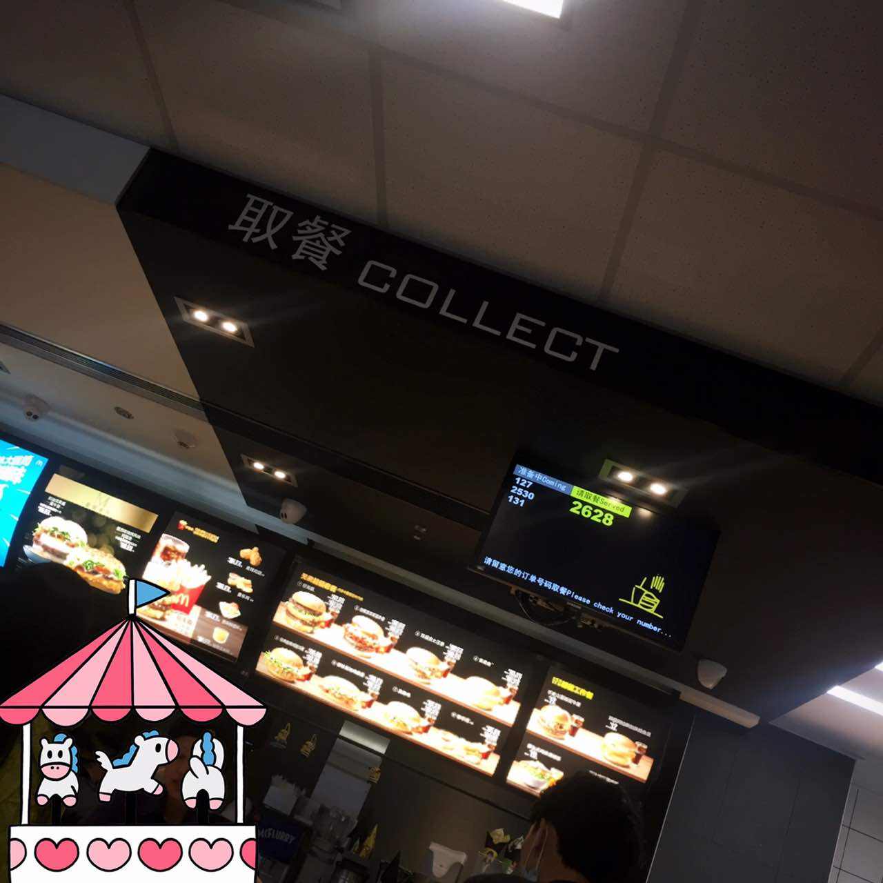 逛逛自助下单(逛逛自助下单网站)
