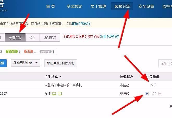 淘宝怎么购买微博账号(怎么在淘宝上买微博账号)