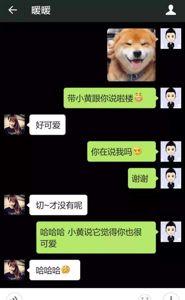 微信约(微信约茶什么意思)