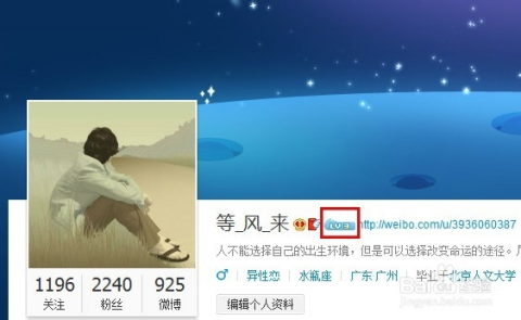 微博达人还能申请吗(微博达人怎么申请不了)