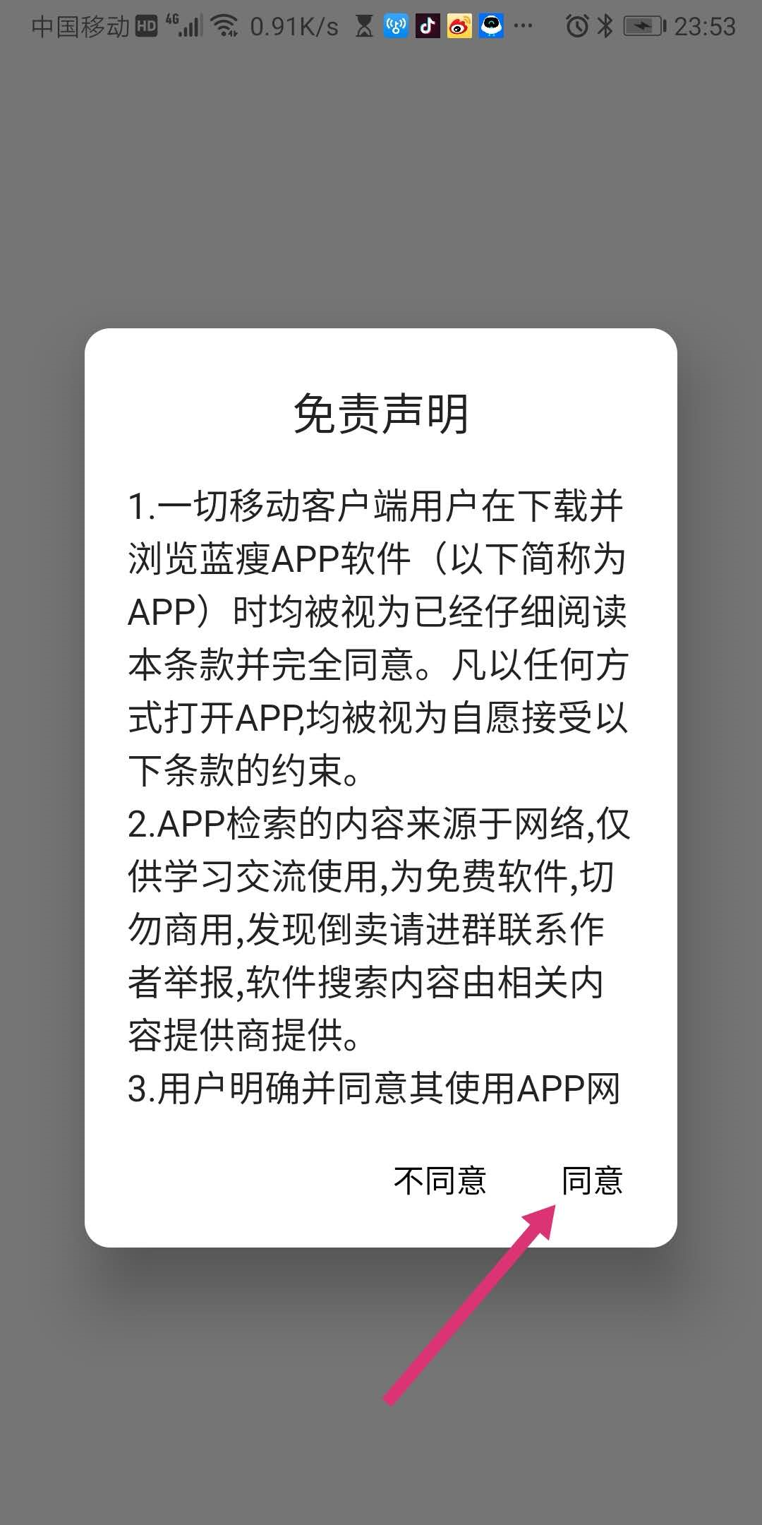 企鹅号怎么拿黄V(企鹅号有个黄v有啥用)