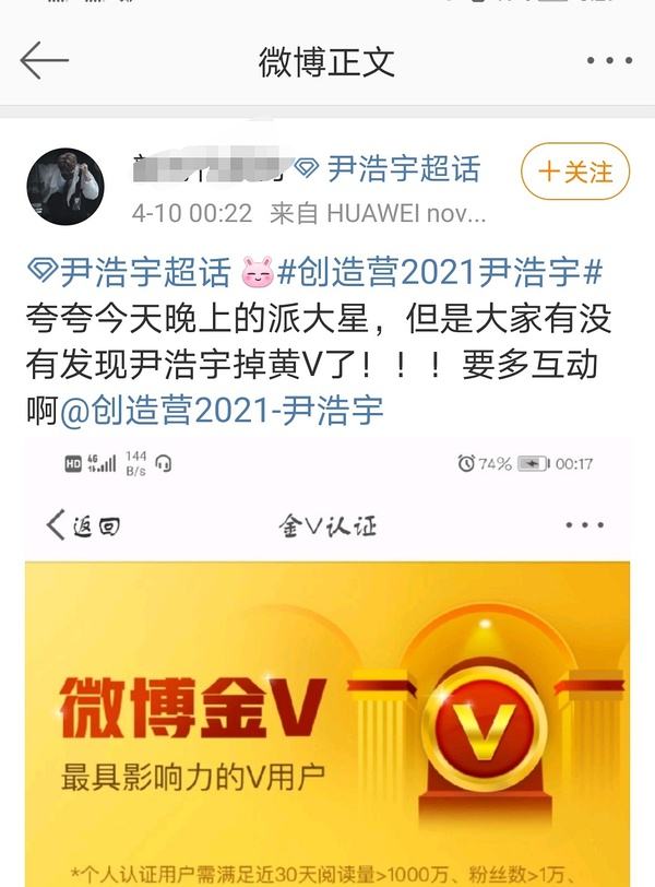 百家号黄v变红v(百家号红v和黄v的区别吗)