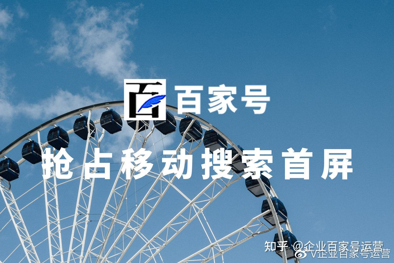 百家号黄v变红v(百家号红v和黄v的区别吗)