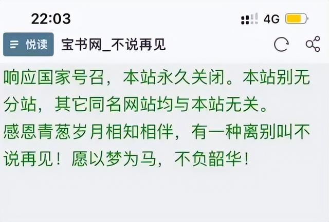 微博搞颜色的话题