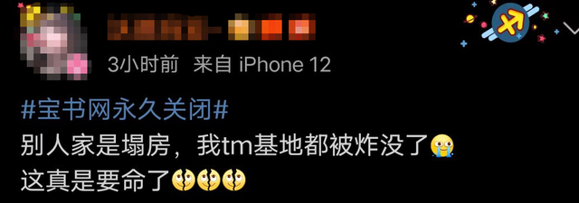 微博搞颜色的话题