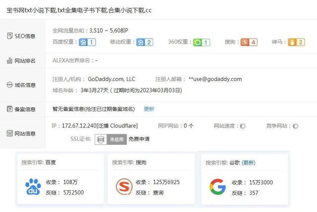 微博搞颜色的话题