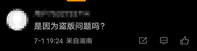 微博搞颜色的话题