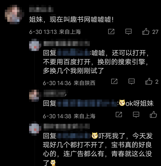 微博搞颜色的话题