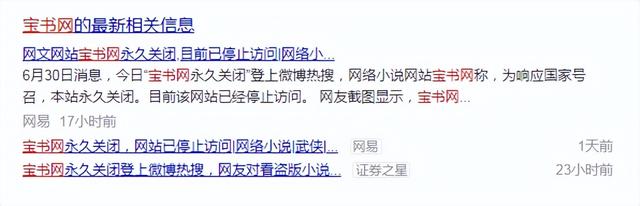 微博搞颜色的话题