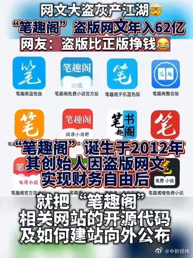 微博搞颜色的话题