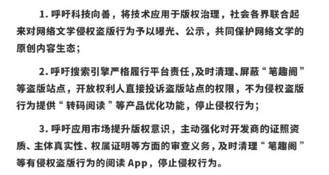 微博搞颜色的话题