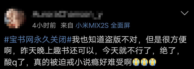 微博搞颜色的话题