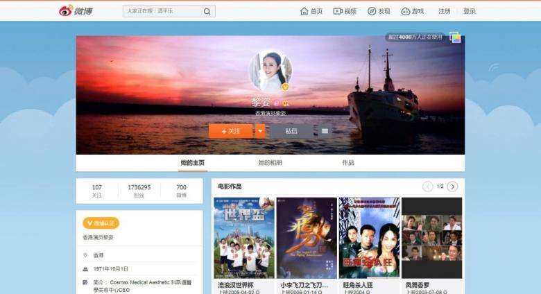 微博达人号是什么意思(微博达人粉丝是什么意思)