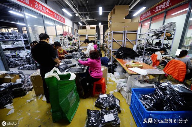 化妆品批发app