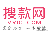 化妆品批发app