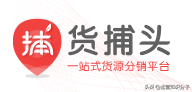 化妆品批发app