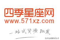 化妆品批发app