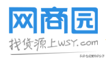 化妆品批发app