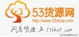 化妆品批发app