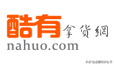 化妆品批发app