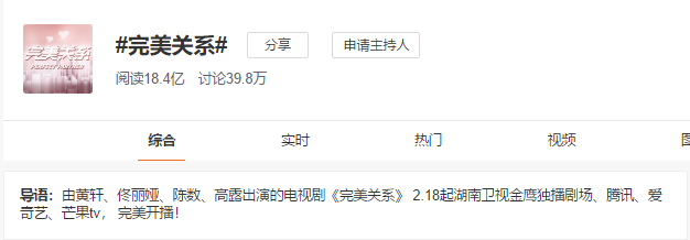 微博视频剪辑通过量2怎么弄(微博视频剪辑通过量≥2怎么弄)