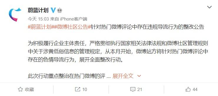 微博号买卖交易网(买卖微博账号属于什么信息)