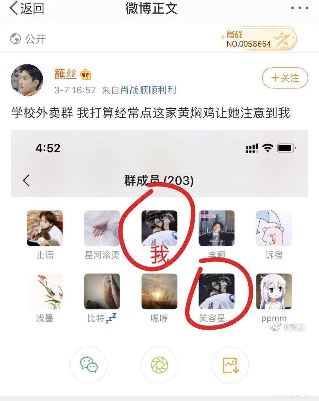 微博为什么那么多买黄的(为什么微博会有很多黄号评论)