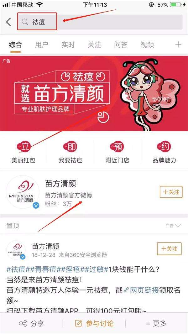 养一个实时号要多久(不是实时号要多久能养回来)
