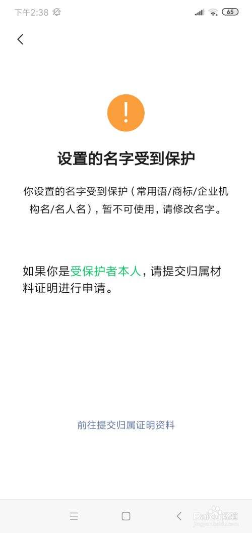 视频号认证证明材料怎么写(视频号认证内容创作资料证明)