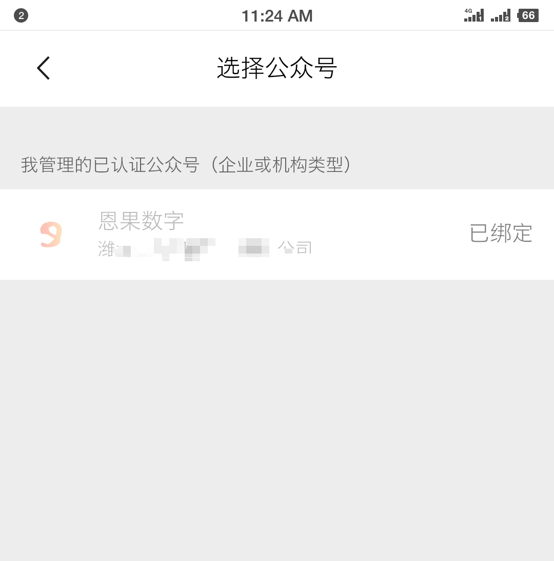 视频号认证证明材料怎么写(视频号认证内容创作资料证明)