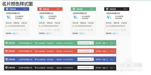 百度v认证(百度V认证发图文怎么没用)