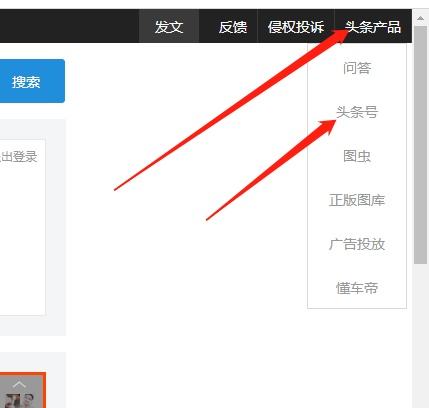 头条黄v认证有什么好处(头条加黄v和不加黄v区别在哪)
