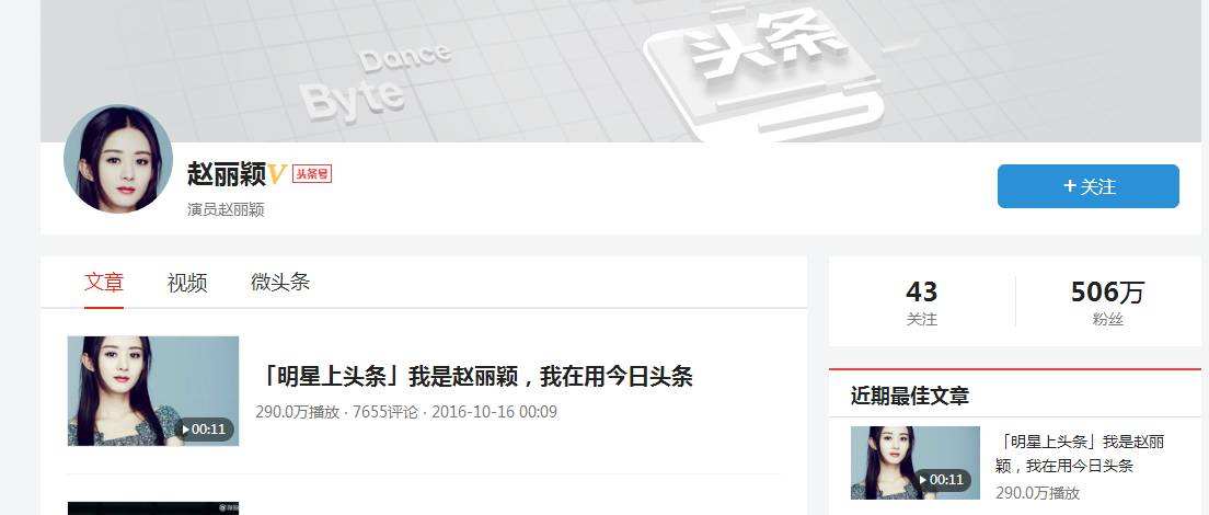 头条黄v认证有什么好处(头条加黄v和不加黄v区别在哪)