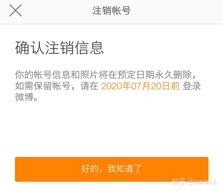 微博注册帐号(微博注册 注册账号)