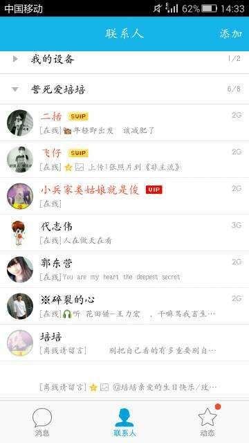 新浪微博小号出售平台(微博账号购买小号出售平台)