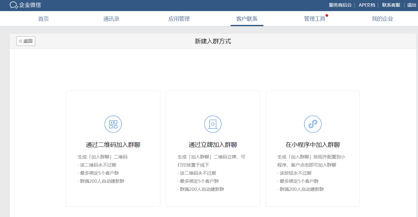 免费下载微信号(微信号下载微信号)