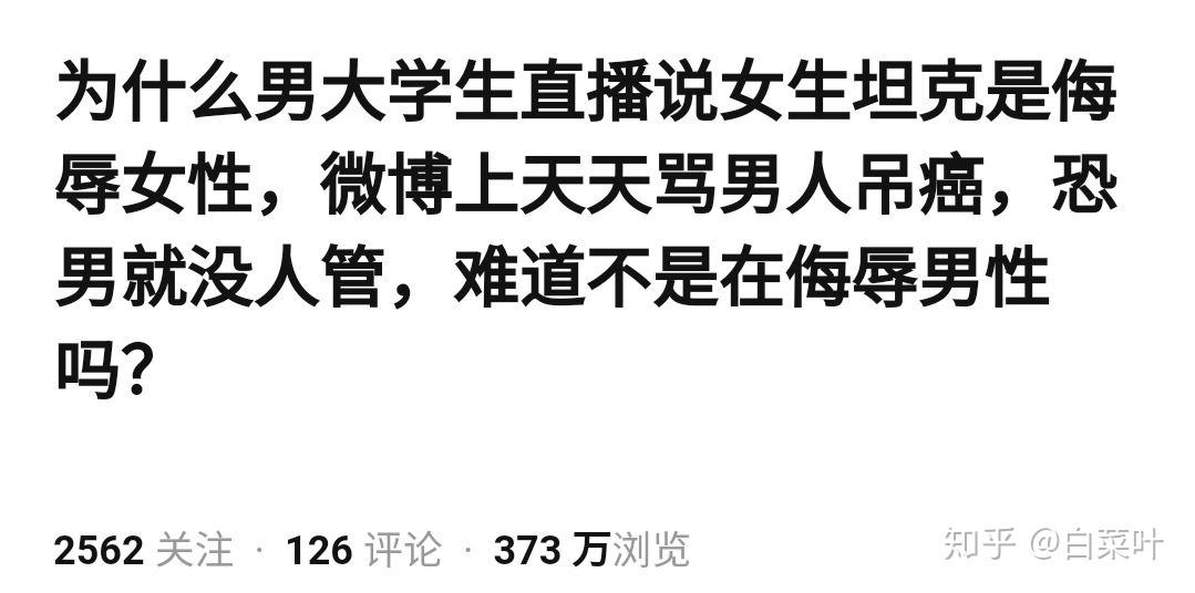 为什么玩微博的女生不能娶(为什么说玩微博的女生不能娶)