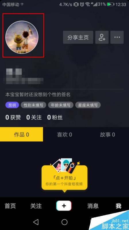 抖音上发无罩跳舞ID(抖音一个戴口罩跳舞的女生)