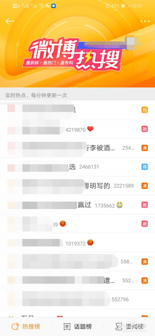 在哪儿买微博号(在哪能买到微博号)