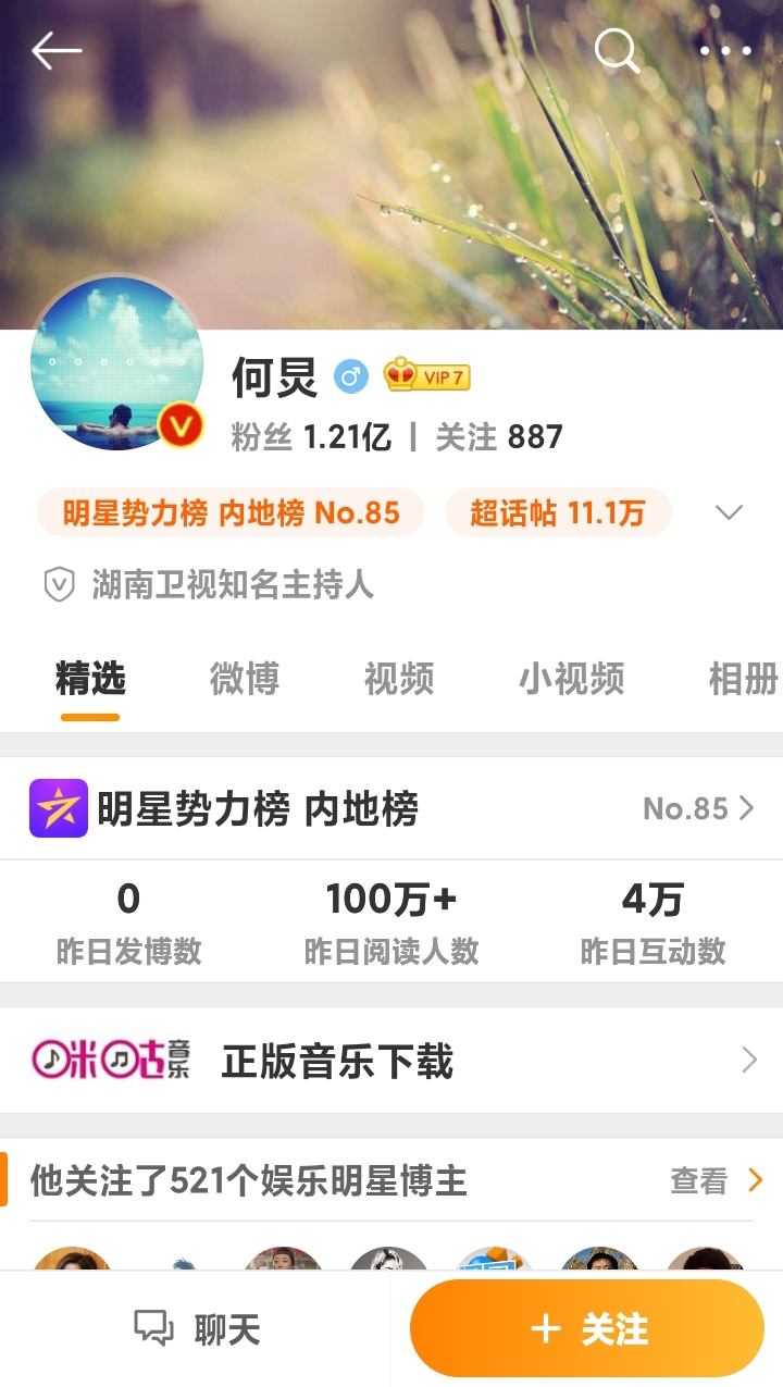 红v认证代表什么(vf认证是什么意思)