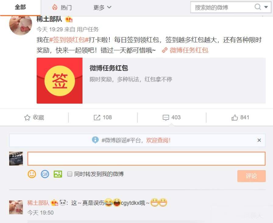 普通微博号多少钱(一个微博小号多少钱)