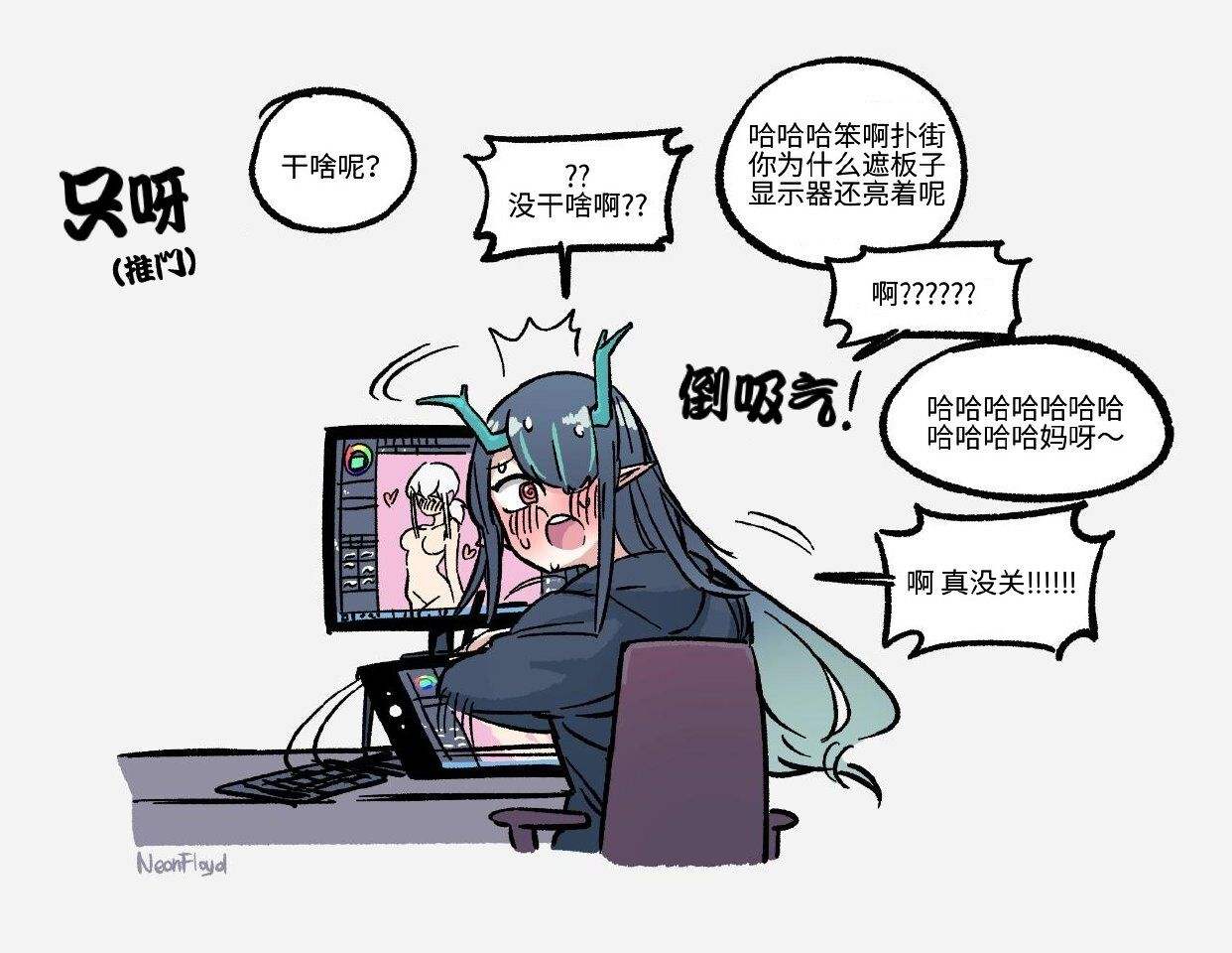 微博上画涩图的画手的简单介绍